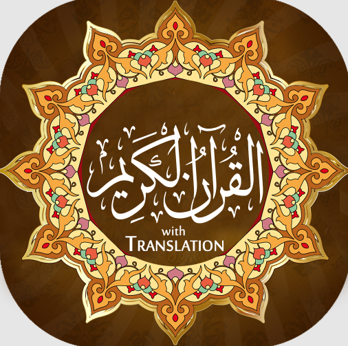 Al-Quran - Audio & Translation